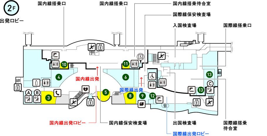 2f 施設 サービス案内 高松空港