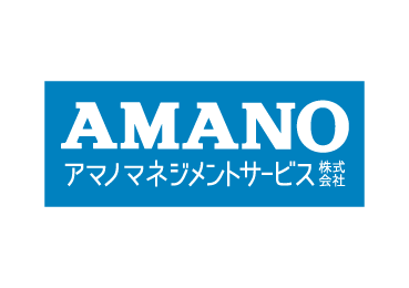 amano