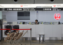 Embarkation Takamatsu Airport