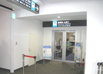 Embarkation Takamatsu Airport