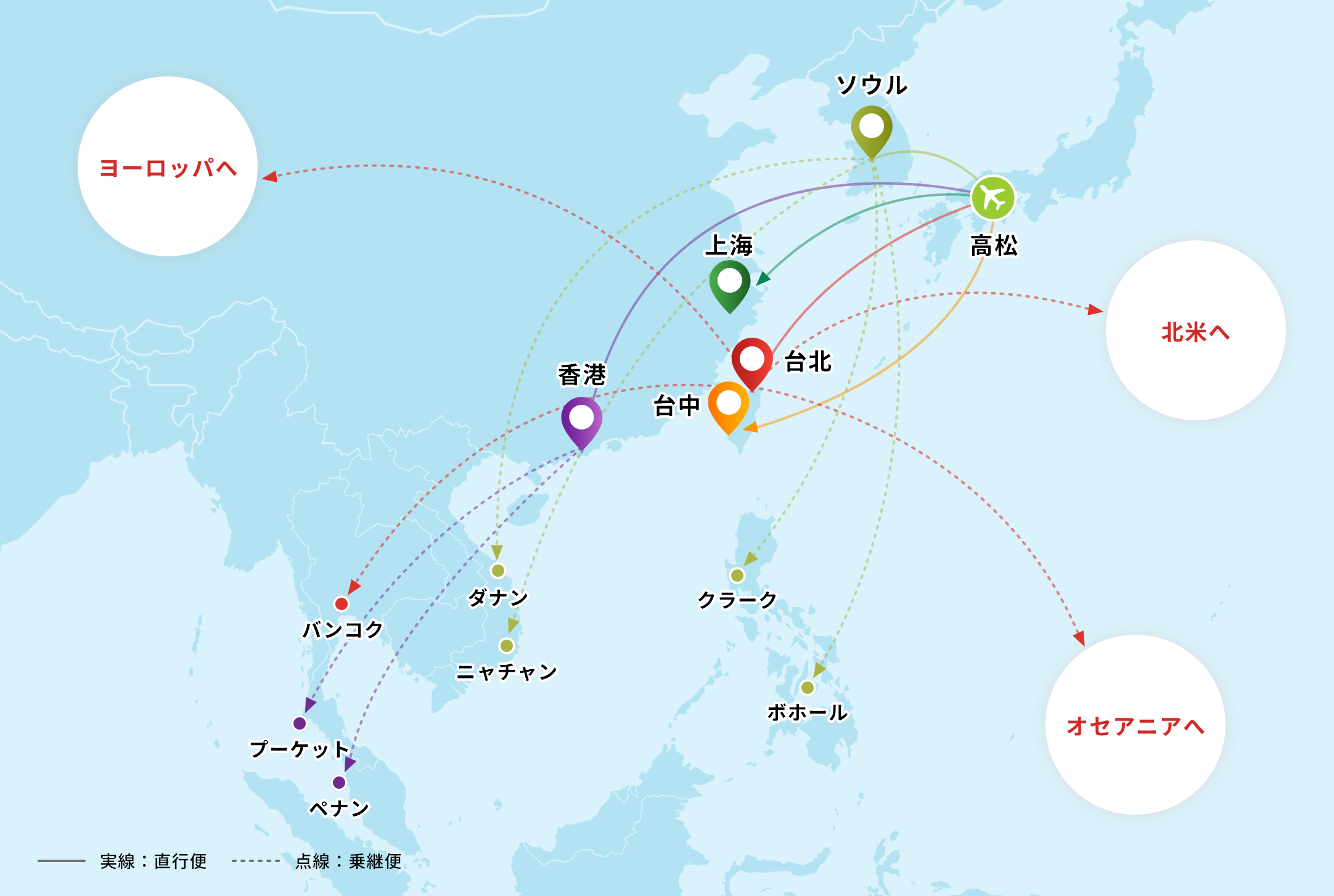 高松空港から各国への航空路線図