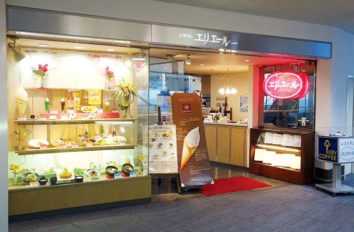 飲食店 ショップ レストラン一覧 高松空港