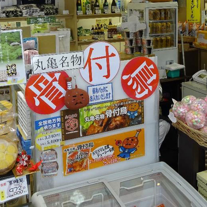 おすすめ土産 ショップ レストラン一覧 高松空港