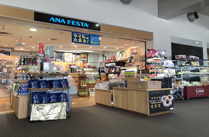 高松空港 Takamatsu Airport 高松空港 Takamatsu Airport